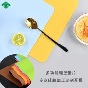 多功能硅膠墊隔熱墊硅膠餐墊